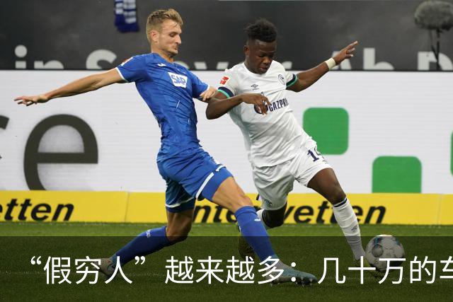 “假穷人”越来越多：几十万的车不开，骑电驴上班，快递少了，一件衣服穿好几年