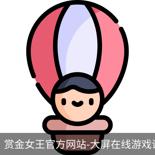 pg电子赏金女王